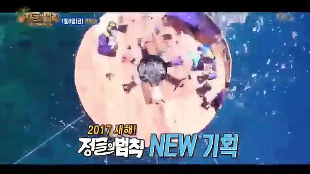 161223 Jin Law of The Jungle in Kota Manado Preview - Vídeo Dailymotion