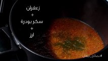 نصائح تيفال 30   أسهل طريقة لطبخ الأرز الفارسي