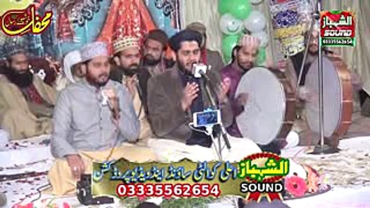 Sonhreya meriyan sun le sadavan New Kalam 2018 By Hafiz Rehan Roofi_