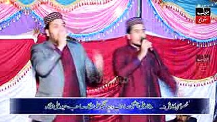 qaseeda burda sharif by hashmi Biradran Sargodha Mahfil 2018