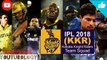 IPL 2018 KOLKATA KNIGHT RIDERS OFFICIAL FINAL SQUAD AFTER THE AUCTION.