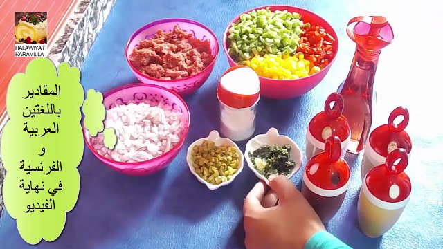 فطائر تركية سهلة التحضير