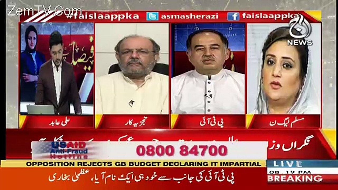 Faisla Aap Ka – 7th June 2018