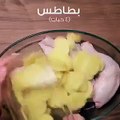 طريقة عمل صينية أفخاذ الدجاج بالفرن فيديو