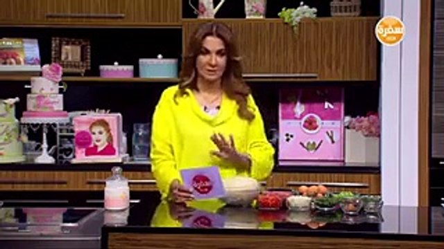 بالفيديو طريقة عمل فطيرة الشكشوكة من غادة التلي