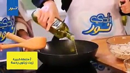 طريقة تحضير كرات المسخن بالفيديو
