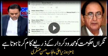 Caretaker govt has to work within certain limits: caretaker CM Hassan Askari