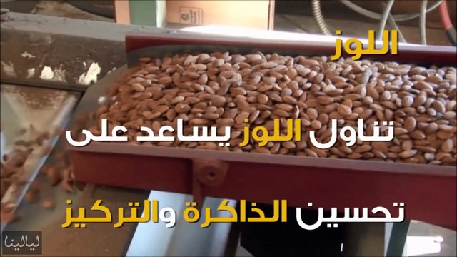 تناولي هذه الأطعمة ليلاً إذا شعرت بالجوع دون الخوف من زيادة الوزن!