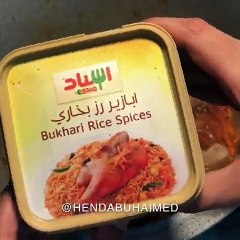 طريقة عمل رز بخاري بالدجاج