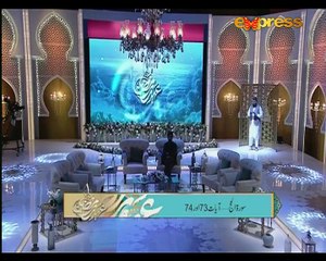 18-IFTAAR-2018 (Ehed-e-Ramzan)_A