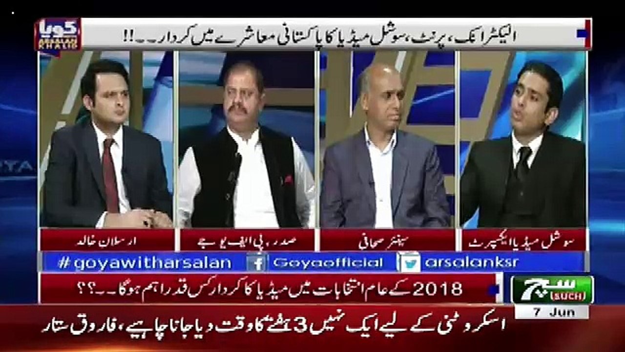 GOYA with Arslan Khalid  – 7th June 2018