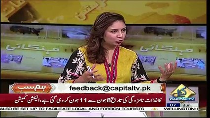 HumSub  – 7th June 2018