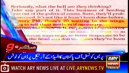 Headlines 2100 7th June 2018