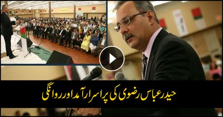 Download Video: MQM's Haider Abbas Rizvi leaves for Dubai a day after returning to Pakistan