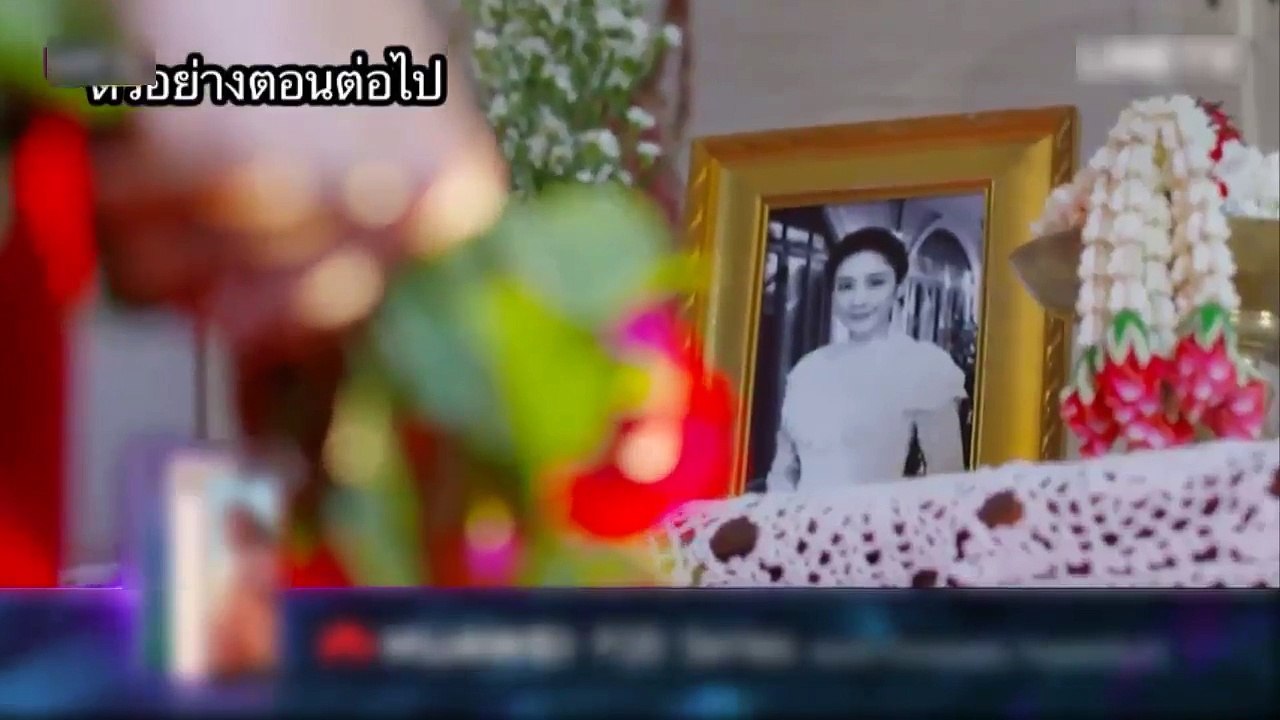 สายรักสายสวาท EP.28|ตอนต่อไป|จันทร์ 11 มิ.ย 61
