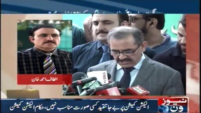 ECP rejects PML-N’s objections, says decision on Hasan Askari was unanimous