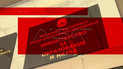 MPB-ja procedon paraqitjen për incidentin në UNS