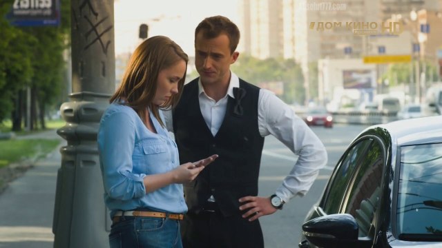 Так не бывает 3 серия 2018