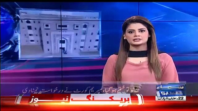 Judge Mohammad Bashir Took Brutal Class of Nawaz Sharif & Lawyer