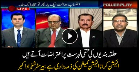 Barrister Shehzad says transparent elections ECP's responsibility