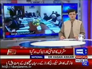 Pervez Musharraf's NIC blocked and passport cancelled