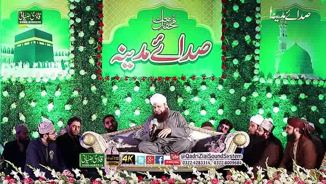 Jab Husan Tha Unka jalwa Numa Naat by Owais Raza Qadri