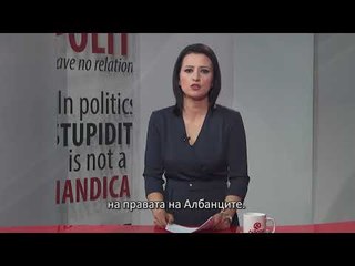 Rruga drejt… - "Shoqëri për të gjithë" (PJ  1)