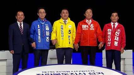 전북도지사 선거, 여당 강세 속 야권 추격 / YTN