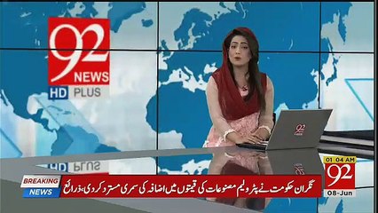 Jemima Goldsmith Tweets Again On Reham's Book