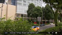 리지스 호텔 보안 검색…김정은 숙소 유력