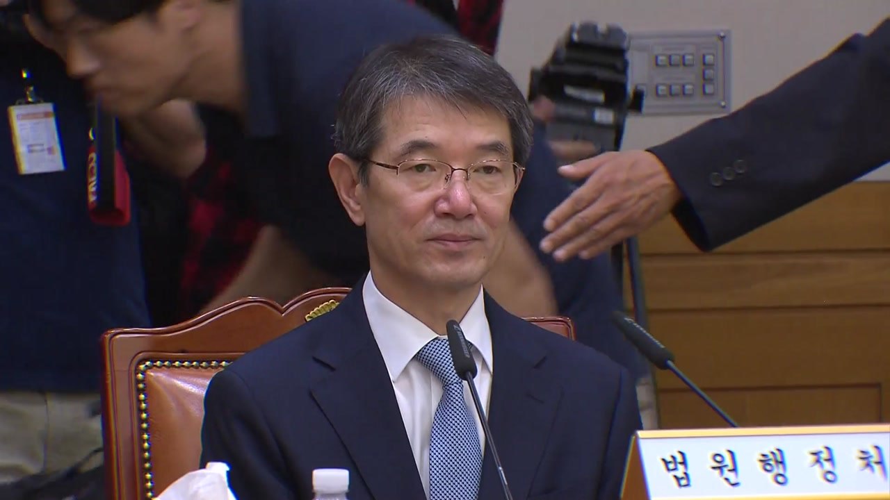 전국 법원장 "관련 의혹 검찰 수사 의뢰 부적절" / YTN