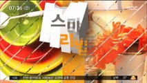 [스마트 리빙] 치아 지킴이 '칫솔' 아무거나 쓰지 마세요 外