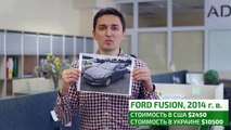 Ford Fusion за 2450 $, авто из Америки под заказ в Украину. Пригон авто из сша