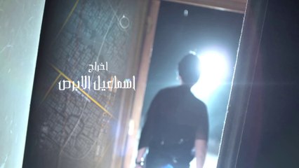 Programدايرة الشر مع جيسي العاصي