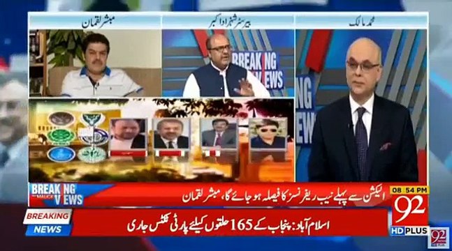 If Nawaz Sharif Was Convicted, Then British Citizenship of His Children Would Be Canceled- Barrister Shehzad Akbar