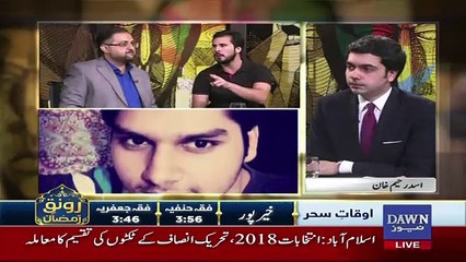 Do Raaye  – 8th June 2018