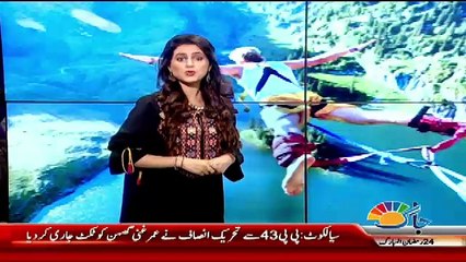 Dunya Jahan On Jaag Tv  – 8th June 2018