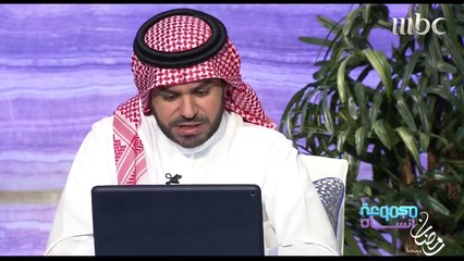 مجموعة إنسان - حسن البلام: لا أخشى تقليد مي العيدان ولو عاد لي الأمر لقمت ببث المشهد #رمضان_يجمعنا