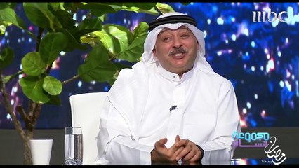 مجموعة إنسان - حسن البلام: أشجع الهلال السعودي والعربي الكويتي والعين الإماراتي #رمضان_يجمعنا