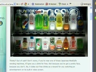 Attention Age Doctrine shows you how to get FREE.drinks??