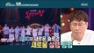 [morning power station] MBC new logo song 음악의 신   윤종신이 만든 새로운 MBC 로고송 공개!20180608