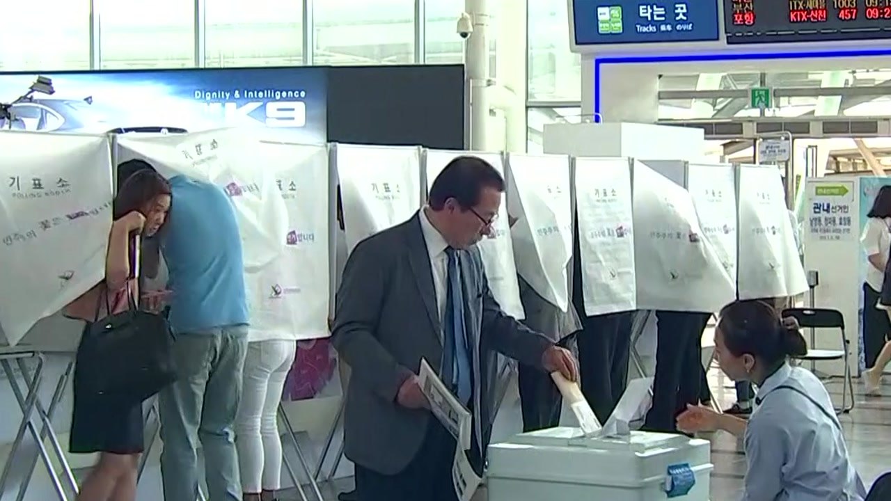 이틀간 사전투표 시작...소중한 권리 행사 / YTN
