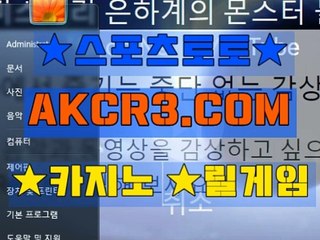 온라인카지노  인터넷카지노 AKCR3쩜 C0M 【】 카지노 룰