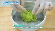 [Happyday]cucumber Noodles in Cold Soybean Soup 오이의 놀라운 변신! '오이채 콩국수'[기분 좋은 날] 20180608