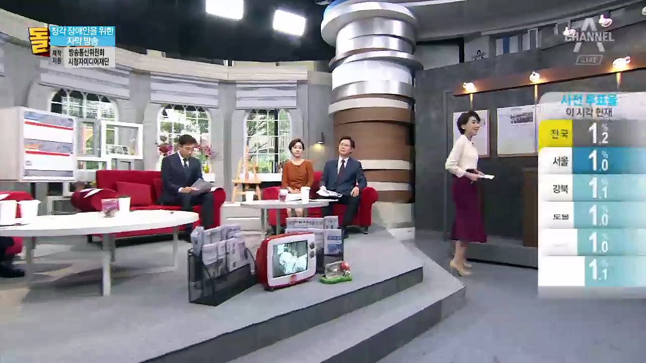 신문 읽어주는 기자 - 6월 8일 돌직구 브리핑