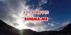 사설경마사이트 , 사설경마배팅사이트 , SUNMA.ME 경정예상가