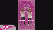 [48스페셜] 마이크, 내꺼야!ㅣ김시현(위에화) 코지마 마코(AKB48) - ♬헤비 로테이션