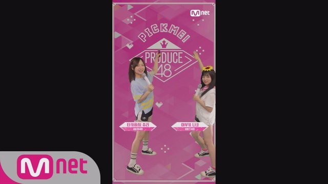 [48스페셜] 마이크, 내꺼야!ㅣ타카하시 쥬리(AKB48)+야부키 나코(HKT48) - ♬사랑하는 포춘쿠키