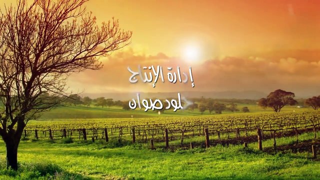 Kol El Hob Kol El Gharam Episode 82 - كل الحب كل الغرام الحلقة الثانية و الثمانون