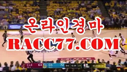 일본경마배팅 , 일본경마중계, RACC７７쩜 COM 일본경마예상지